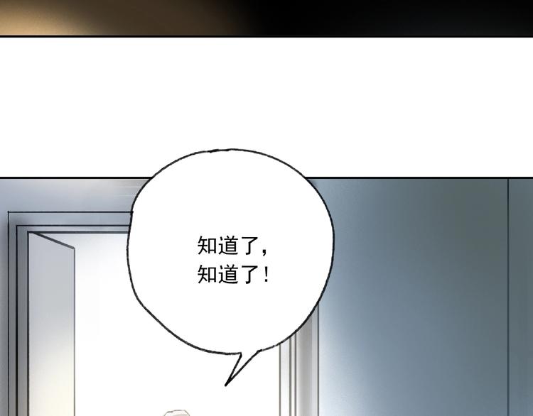 第23话 牵绊90