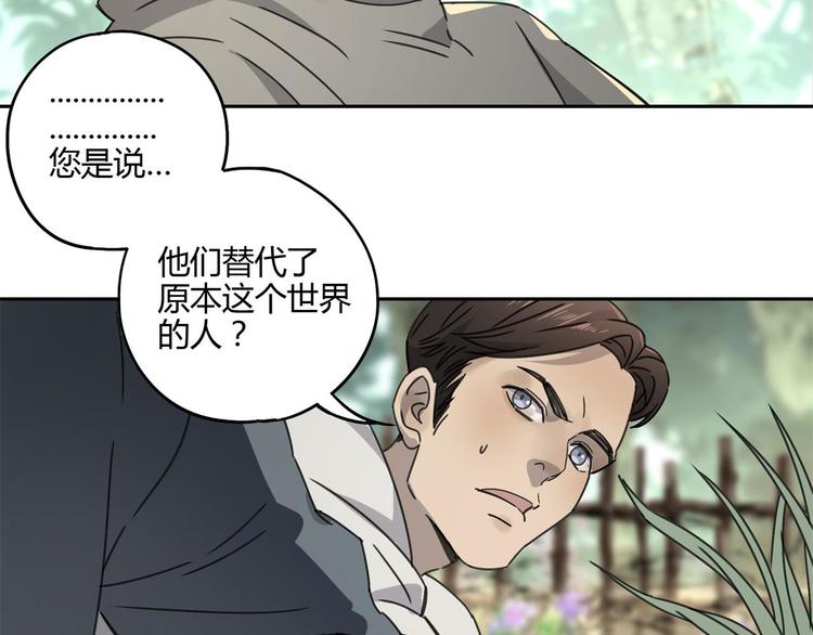 第60话 替代57