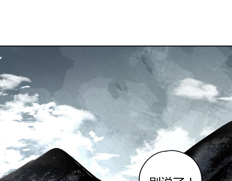 第54话 “失踪”68