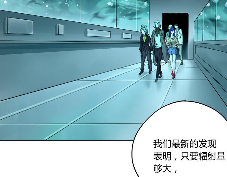 第44话 合作90