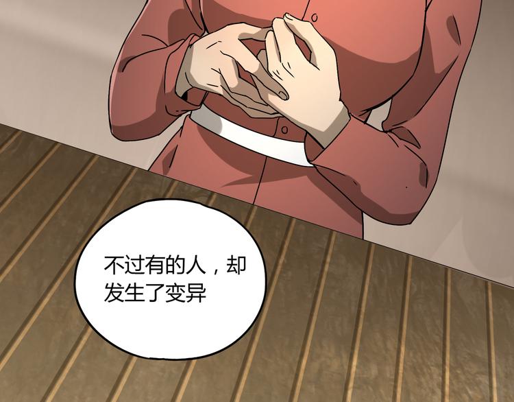 第51话 虚空66