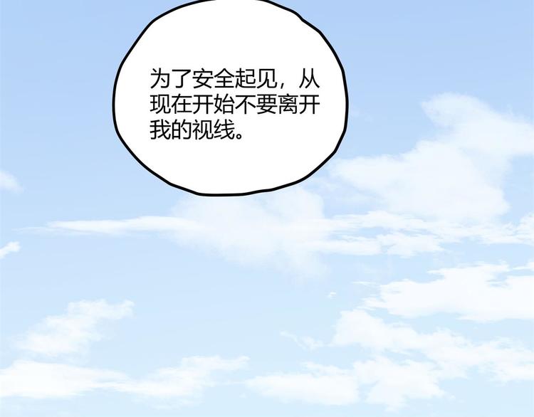 第63话 计划70