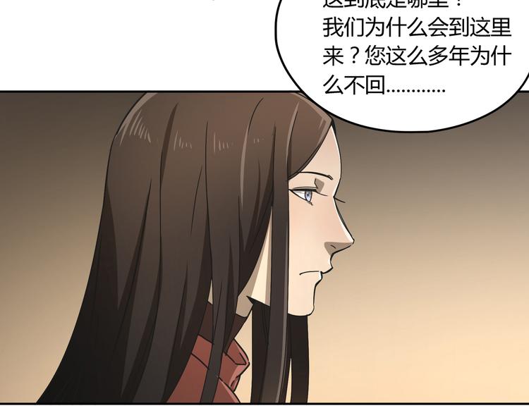 第51话 虚空45