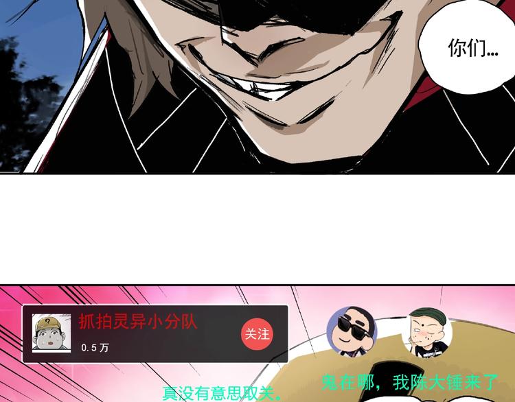 第10话 孤儿院24
