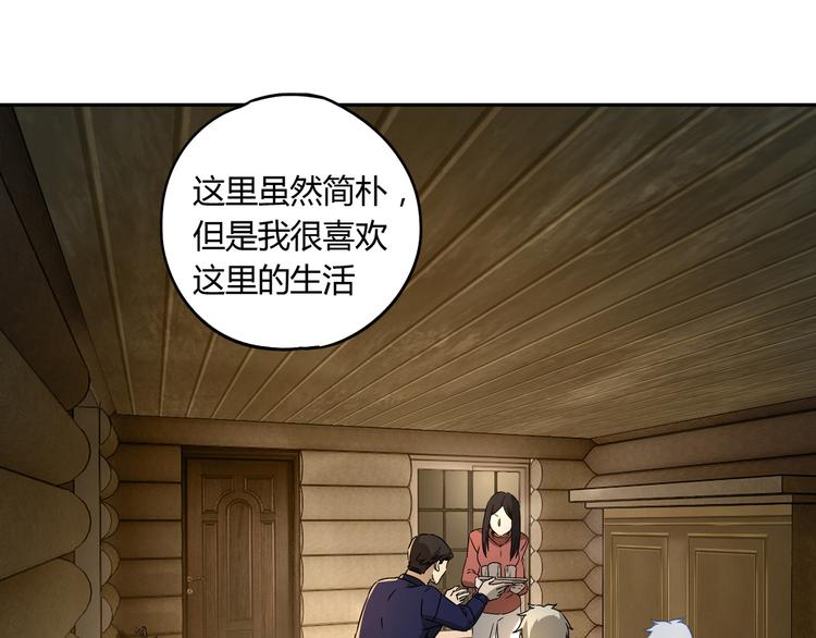 第51话 虚空37