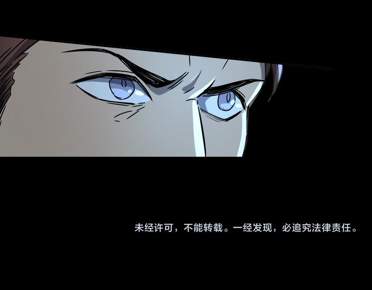 第43话 矿石132