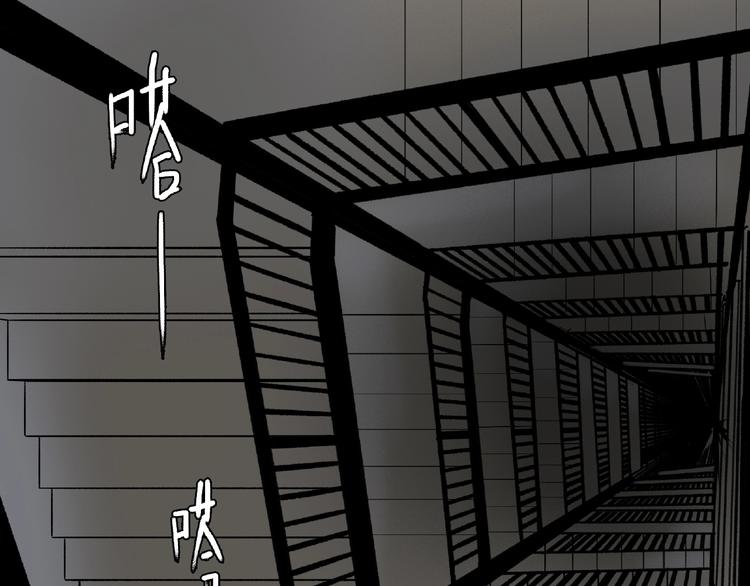 第27话 堕落75