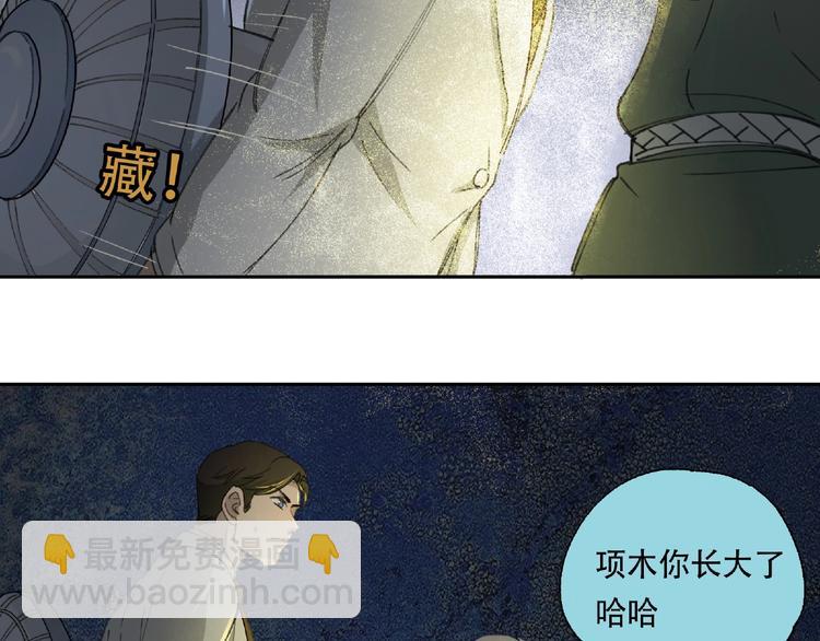 第19话 温暖~50