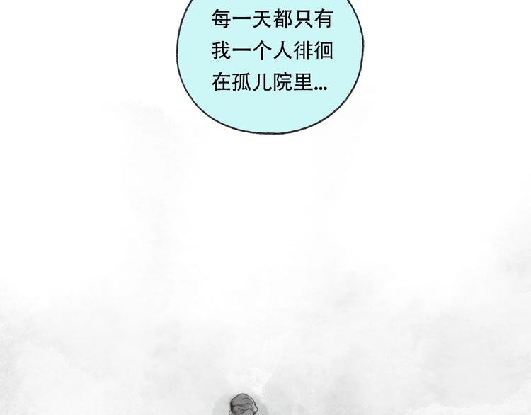 第19话 温暖~84