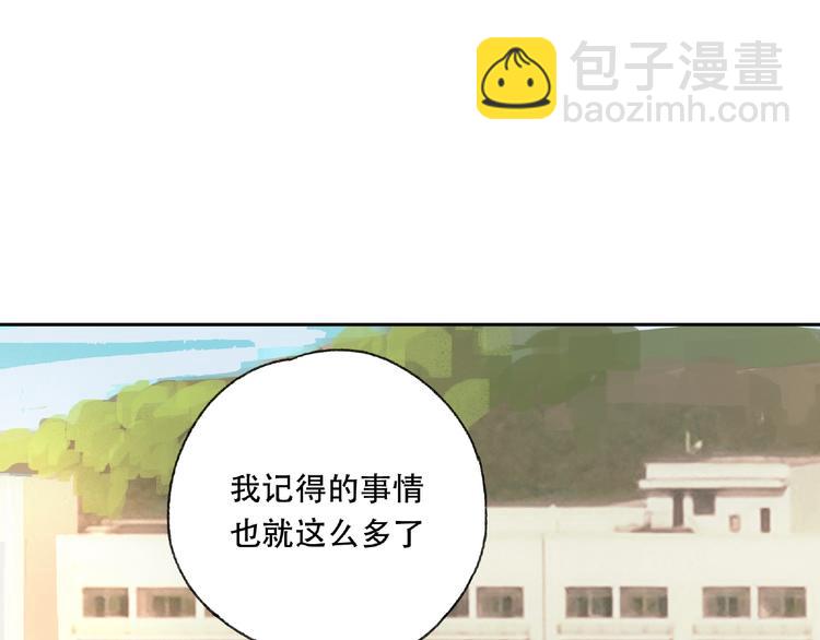 第22话 检测报告39