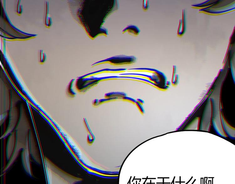 第41话 手术室80