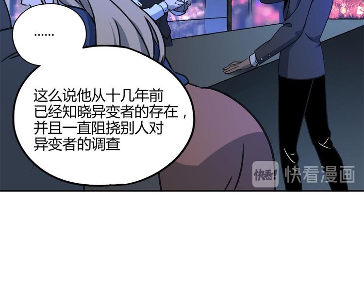 第59话 跟踪7