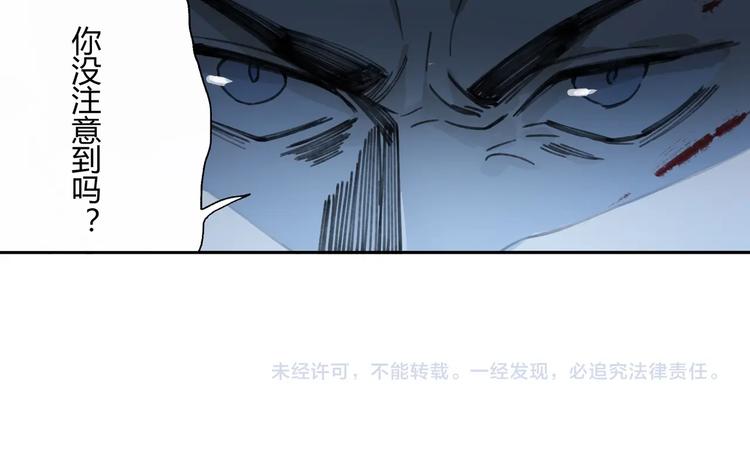 第30话 恶斗！106