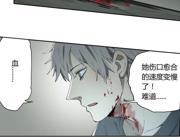 第31话 弱点18