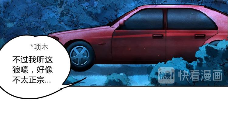 第37话 狼来了67