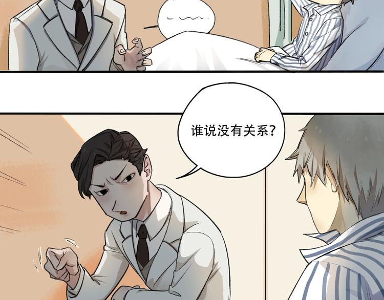 第3话 画家3200