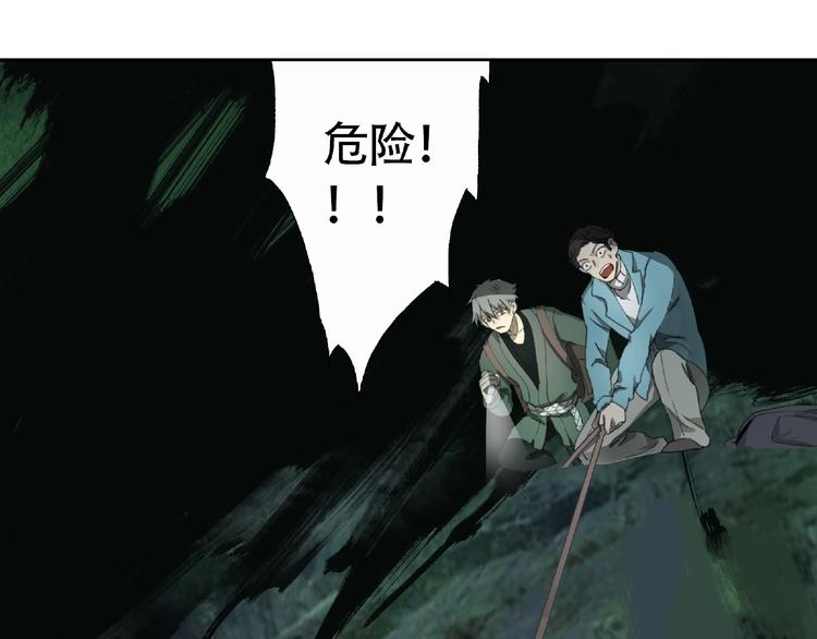 第6话 老人村397