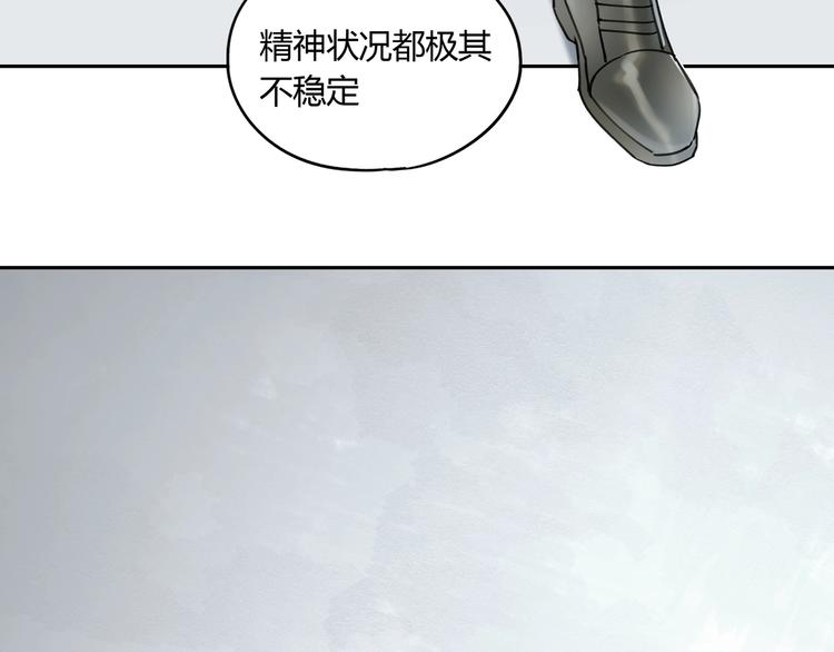 第34话 摸底18