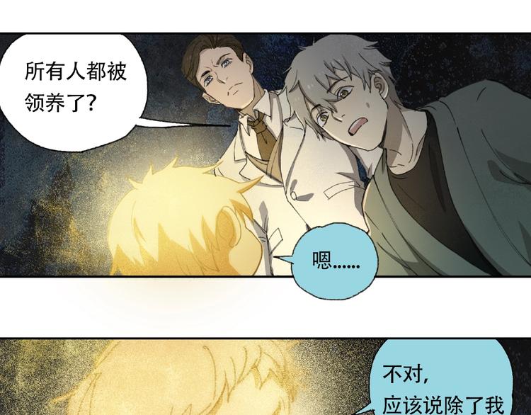 第19话 温暖~73