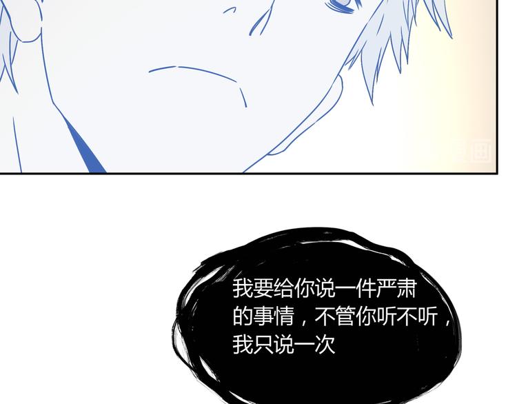 第45话 重大发现78