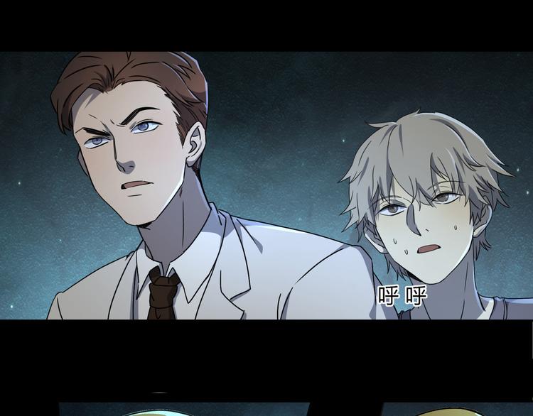 第43话 矿石53