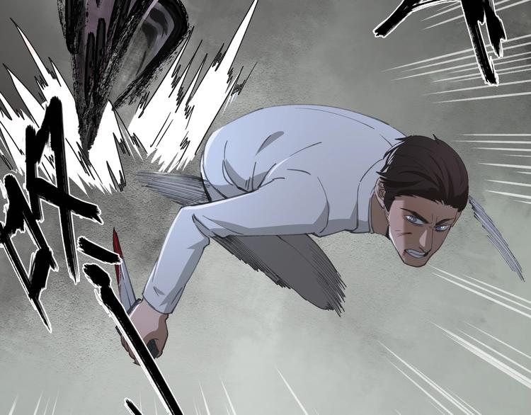 第30话 恶斗！53