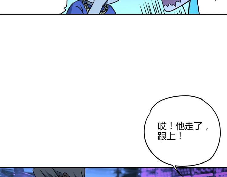 第59话 跟踪13