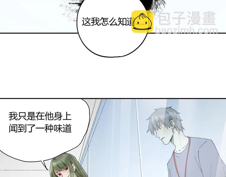 第34话 摸底70