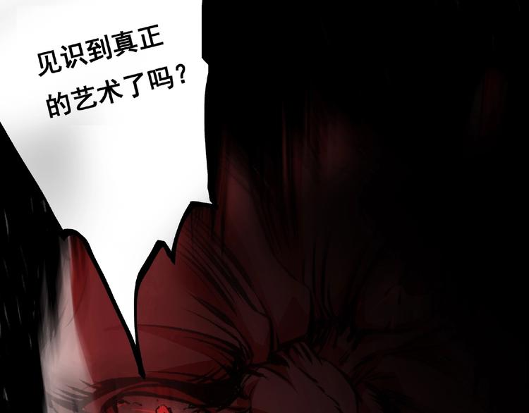 第1话 画家1181