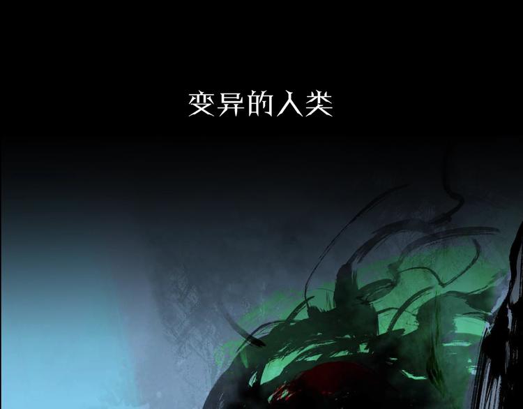 序章  异象追踪37