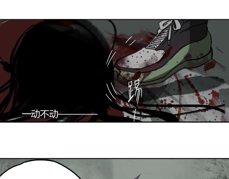第28话 怪物对决125