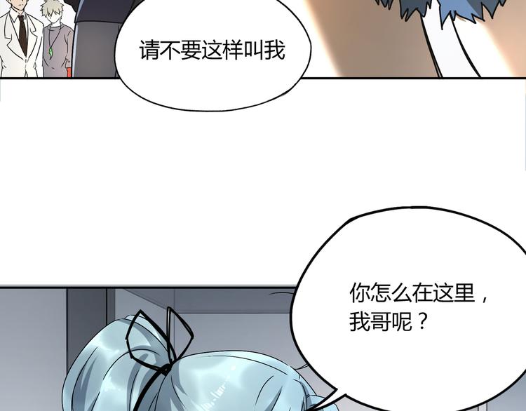 第44话 合作23