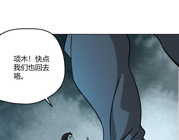 第67话 回家101
