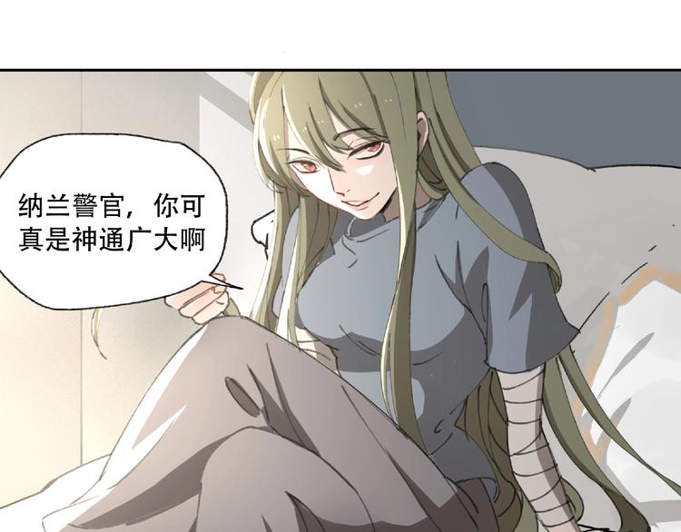第21话 老朋友见面121