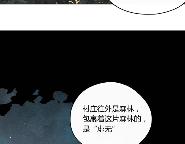 第51话 虚空57