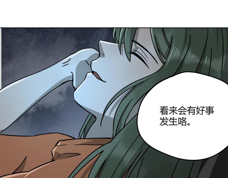 第65话 交易51