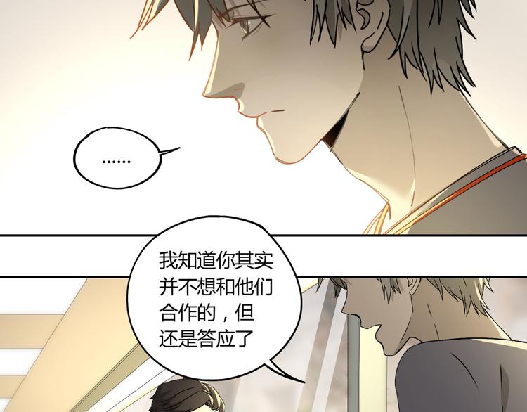 第45话 重大发现74