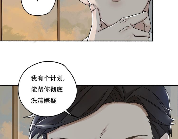 第3话 画家332