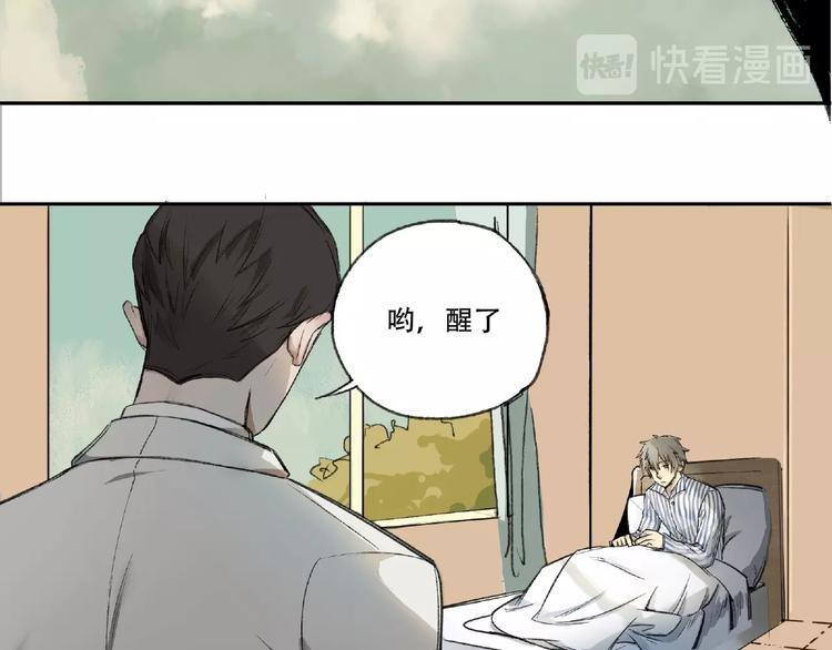 第3话 画家3169