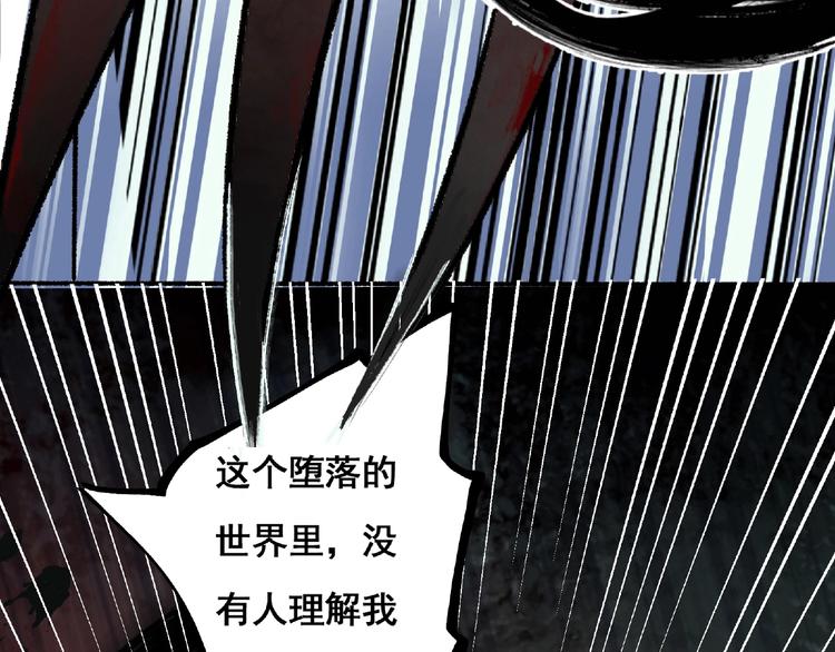 第1话 画家1192