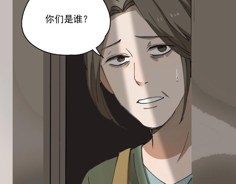 第24话 紧逼真相9