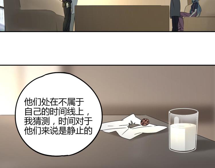 第58话 真相7