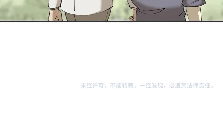 第33话 马戏团表演72