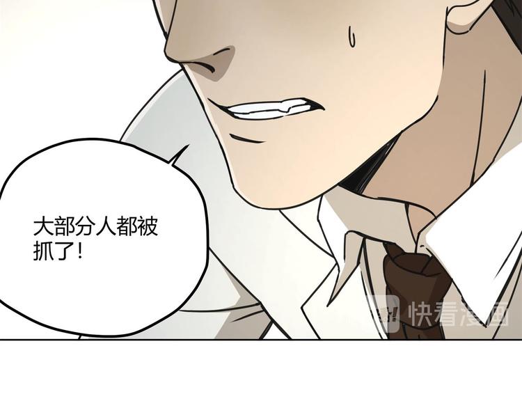 第63话 计划60