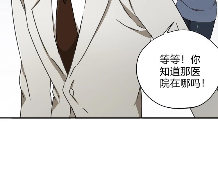 第41话 手术室11