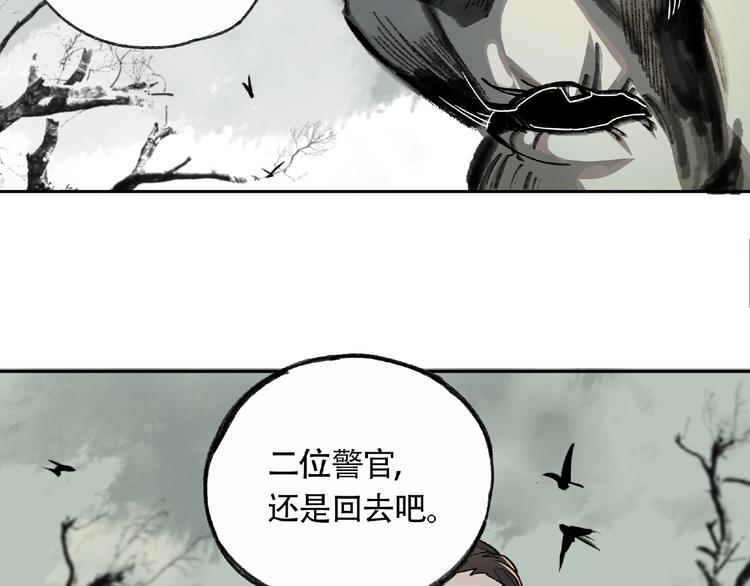 第4话  老人村1176