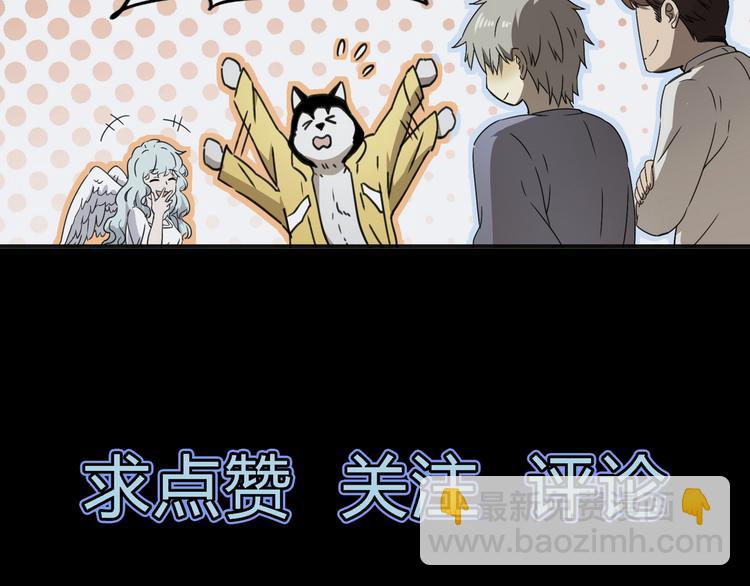 第41话 手术室168