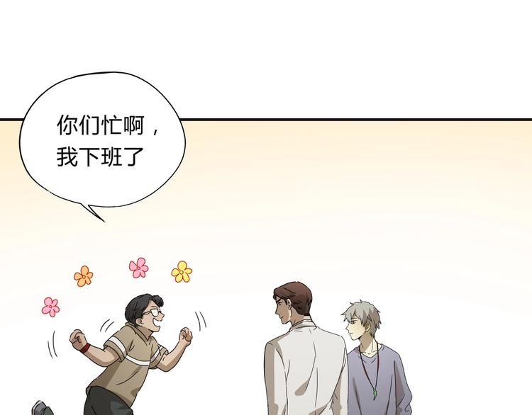 第37话 狼来了40
