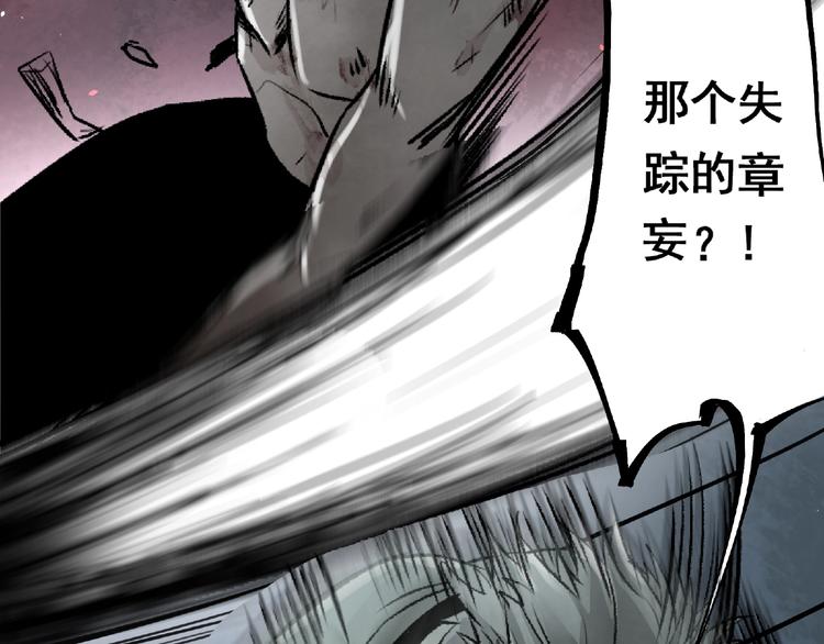 第1话 画家1208