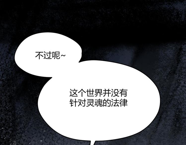第64话 滕淼117
